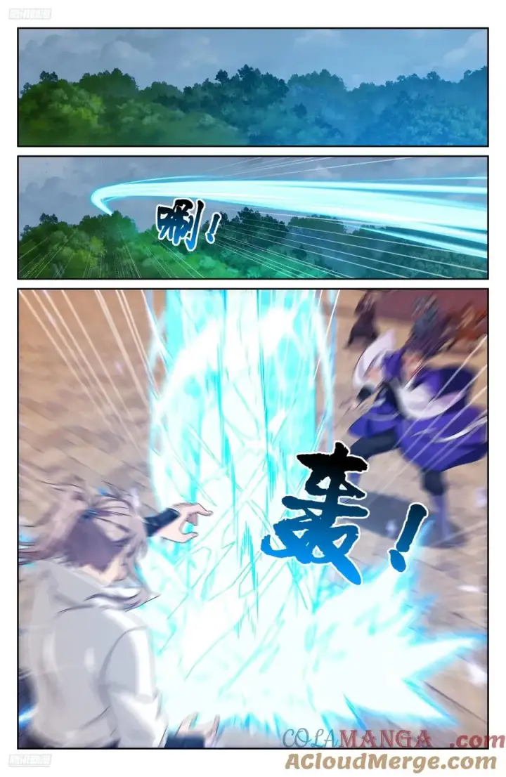 漫画《大奉打更人》509小姨救我！第11张图