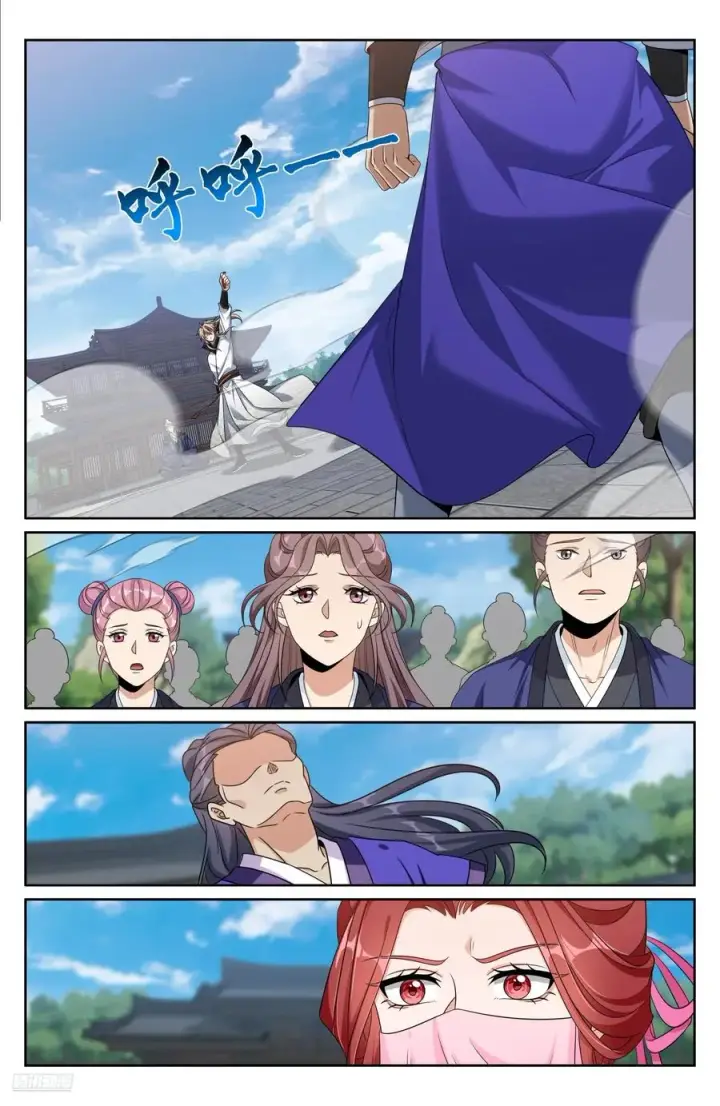 漫画《大奉打更人》509小姨救我！第8张图