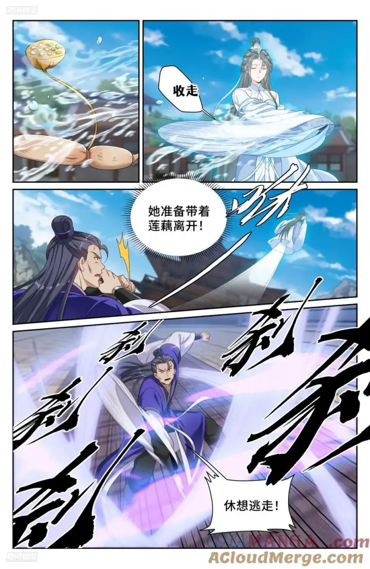 漫画《大奉打更人》510小姨的实力第3张图