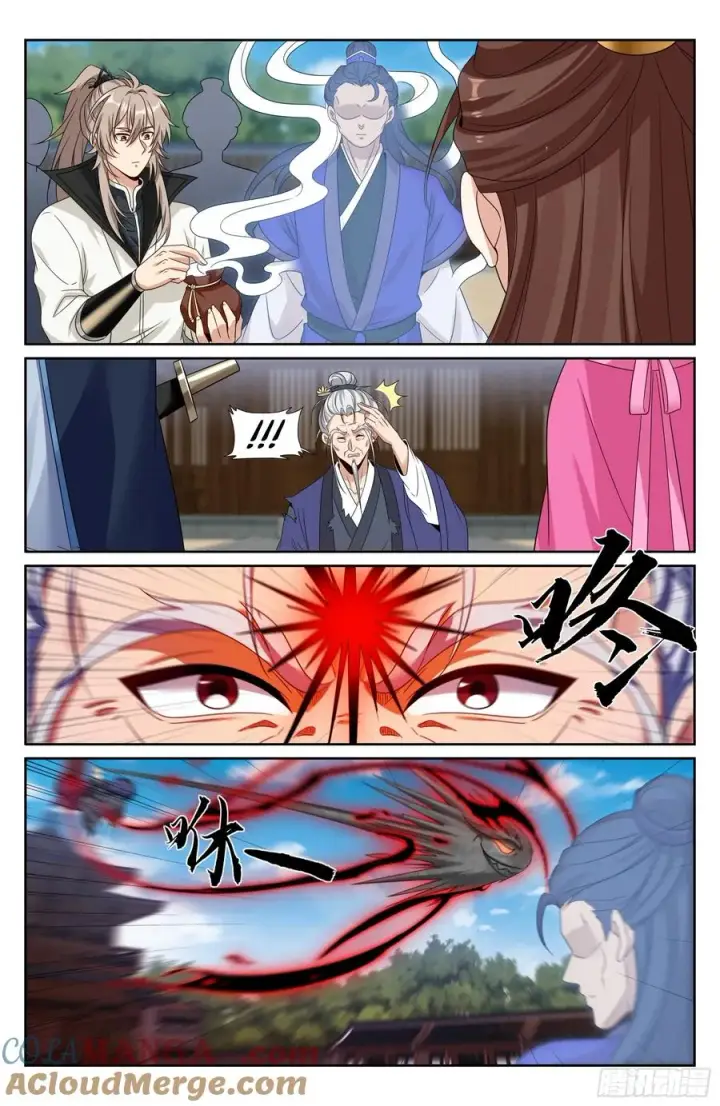 漫画《大奉打更人》511压制第13张图