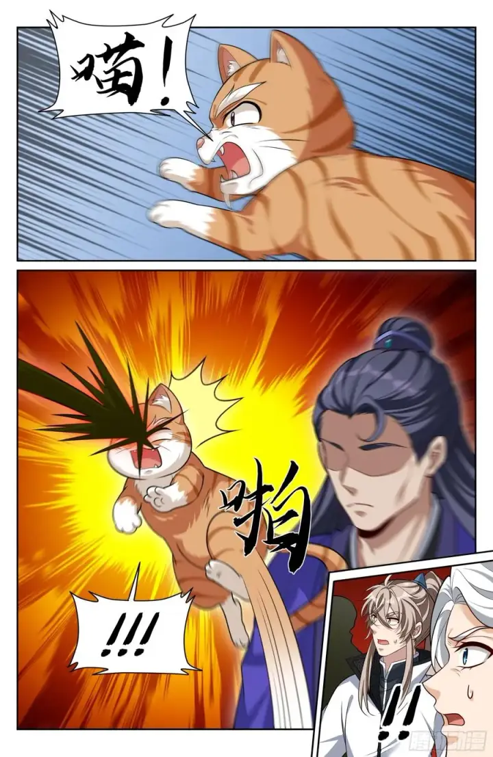 漫画《大奉打更人》511压制第14张图