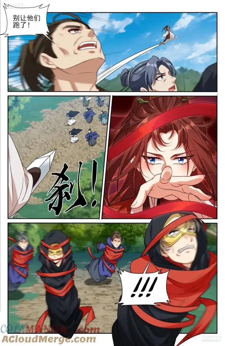 漫画《大奉打更人》511压制第5张图