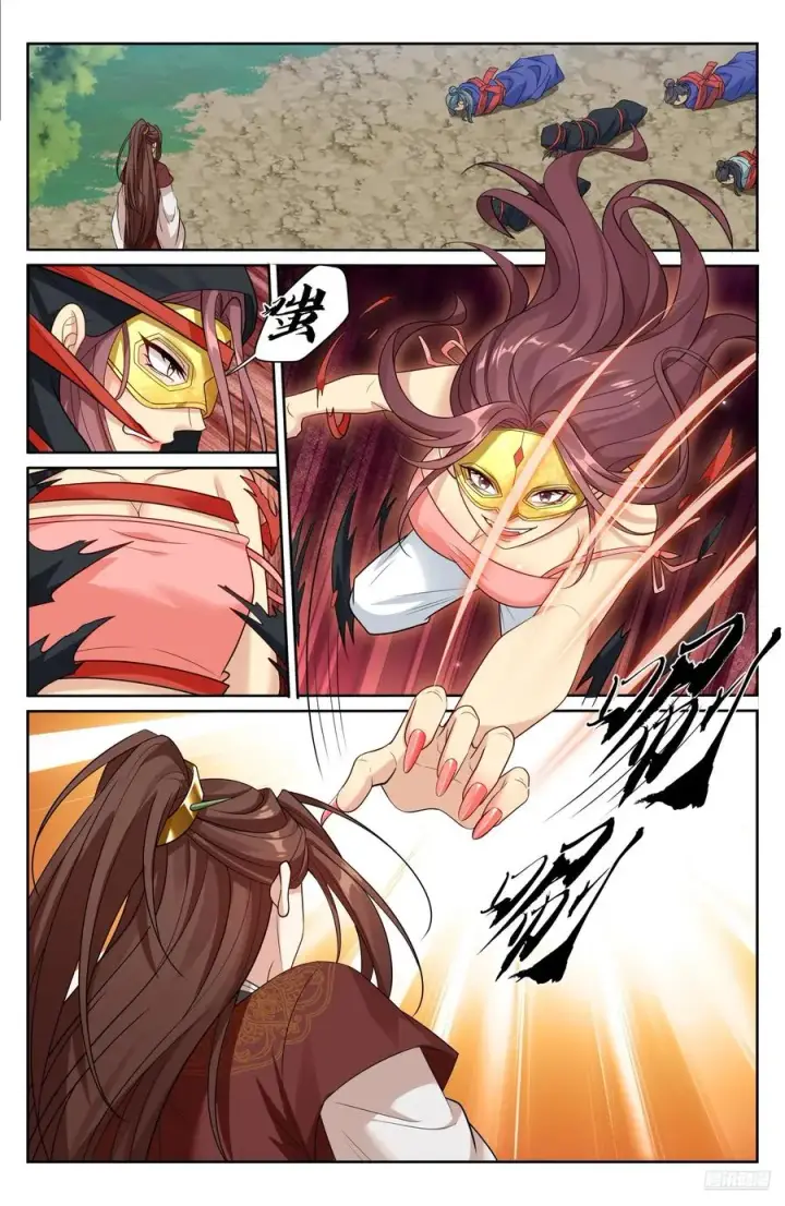 漫画《大奉打更人》511压制第6张图