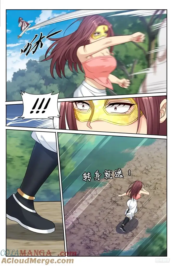 漫画《大奉打更人》511压制第7张图