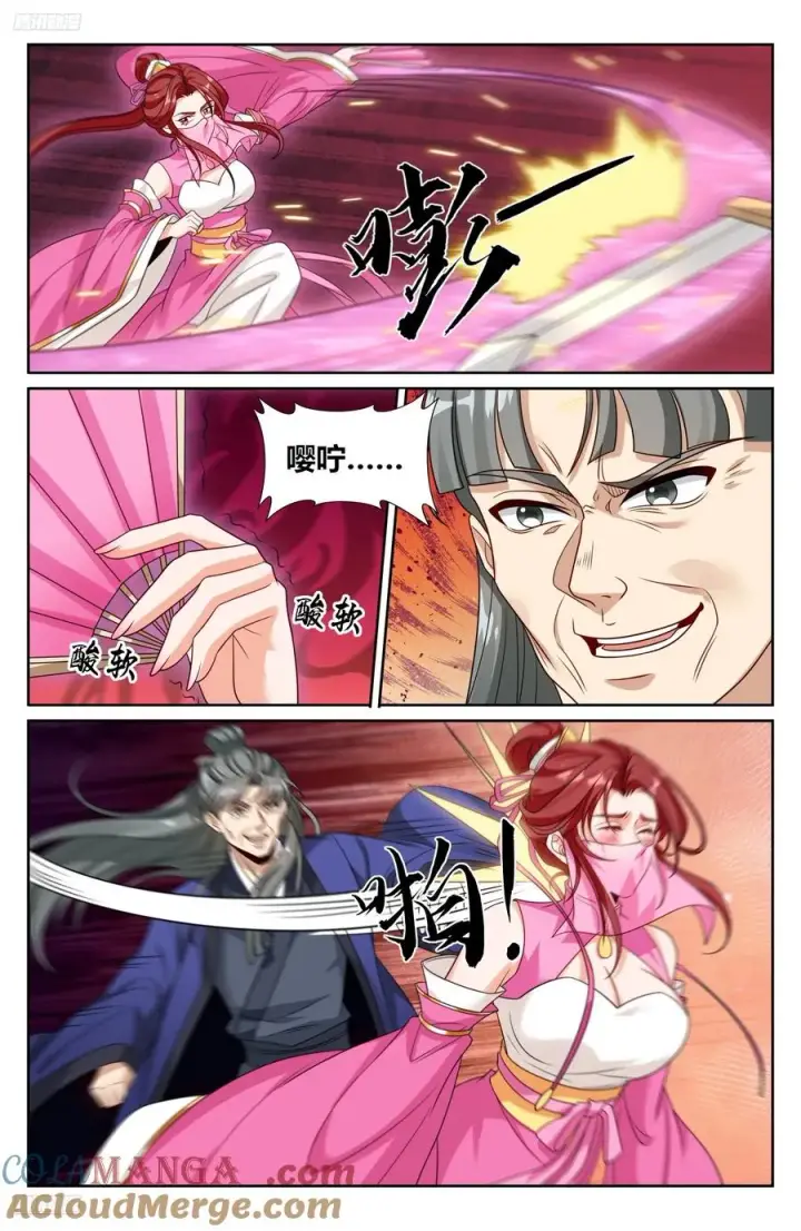 漫画《大奉打更人》511压制第9张图