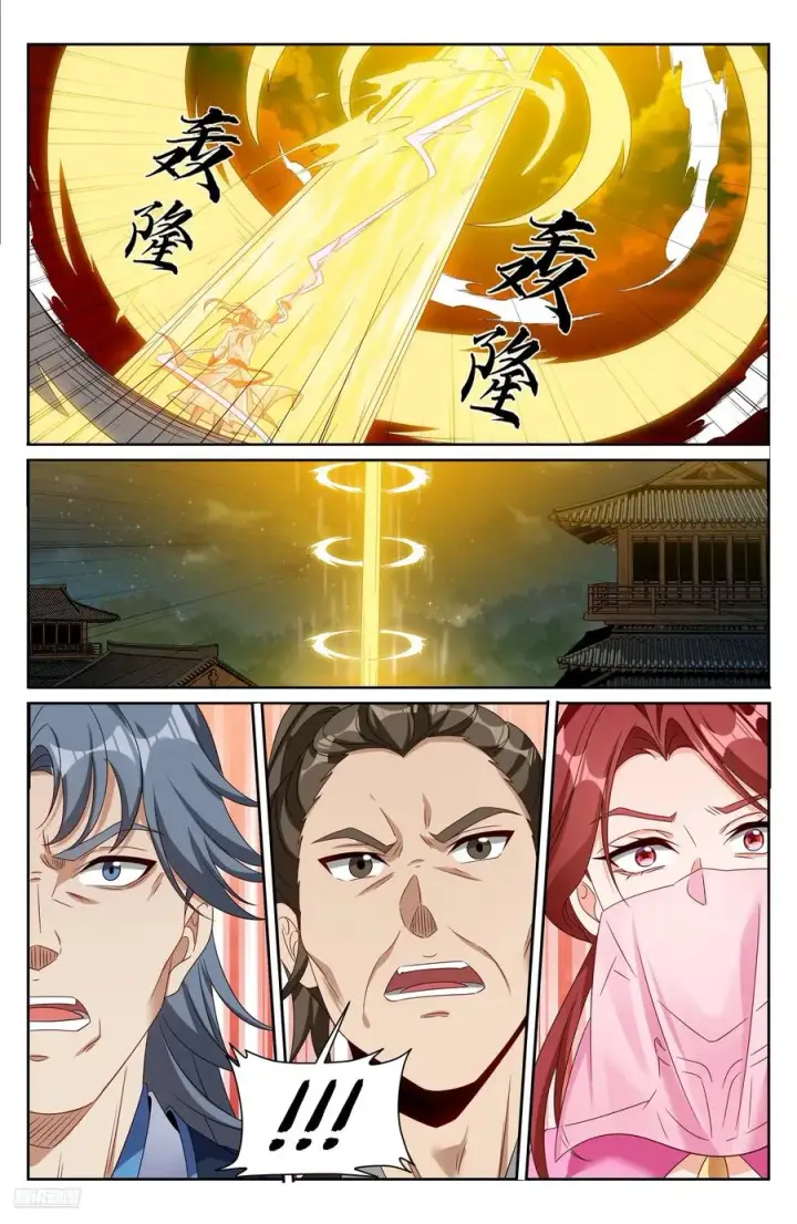 漫画《大奉打更人》514太平刀出世第8张图
