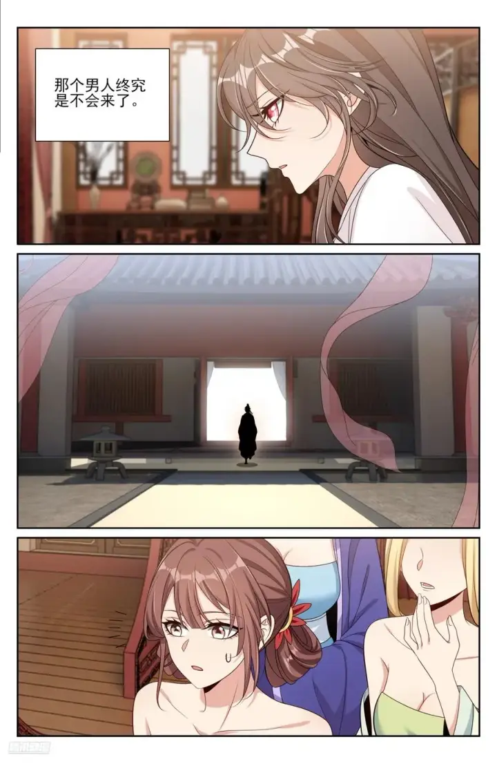 漫画《大奉打更人》529香消玉殒第8张图