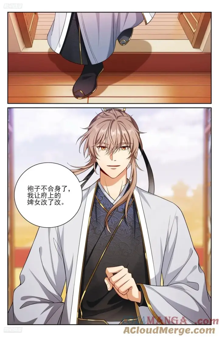 漫画《大奉打更人》529香消玉殒第9张图
