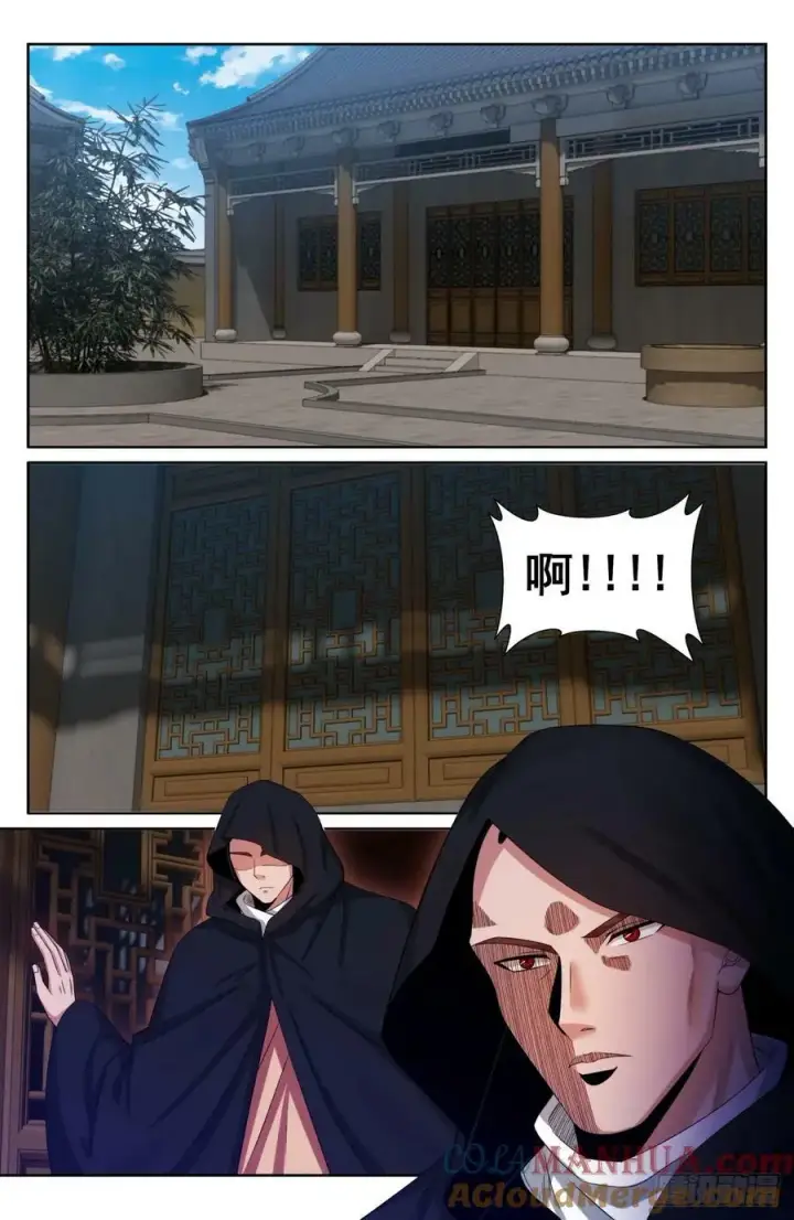 漫画《大奉打更人》187为你写诗第13张图