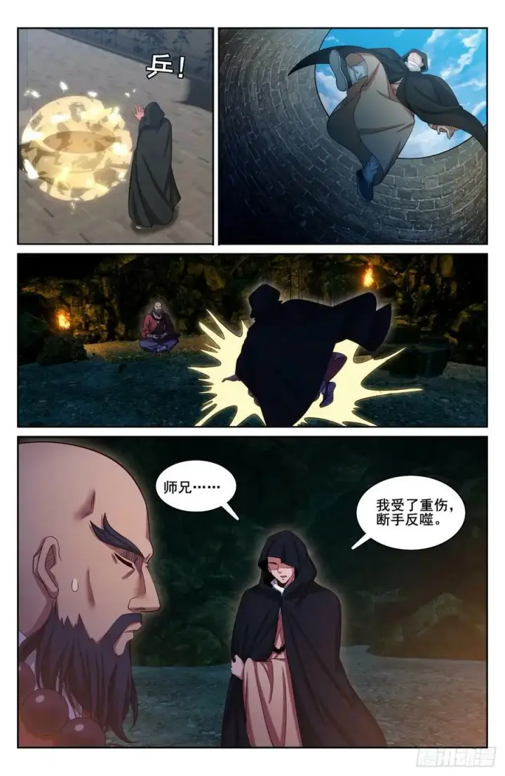 漫画《大奉打更人》187为你写诗第14张图