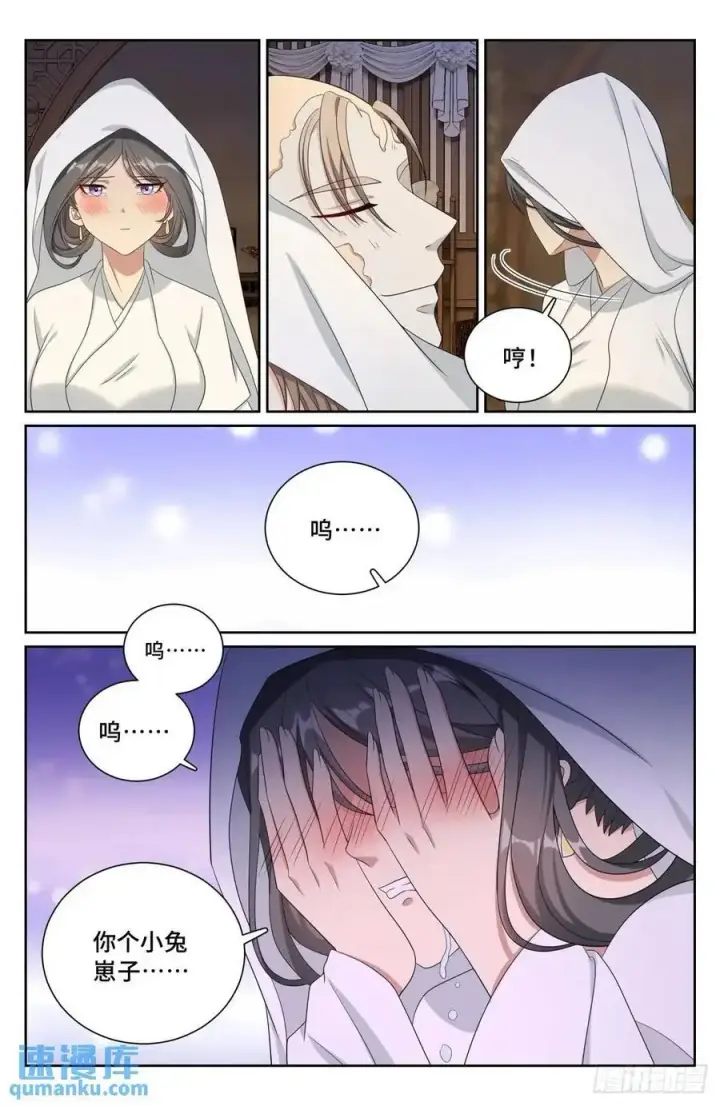 漫画《大奉打更人》292大哥活了！第16张图