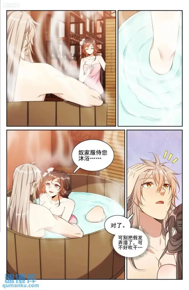漫画《大奉打更人》300兄弟相见第10张图