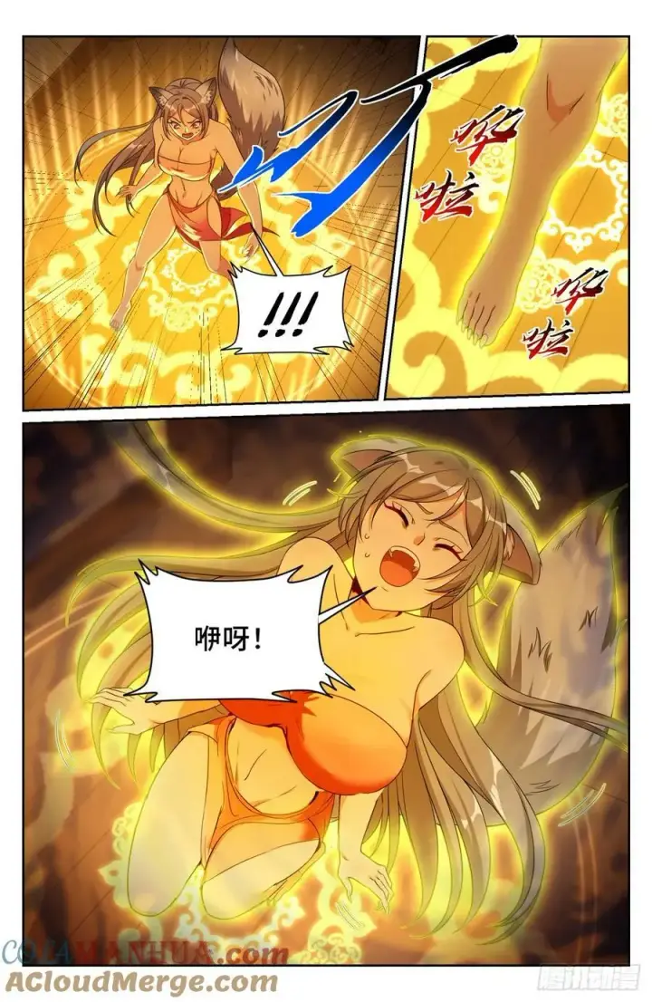 漫画《大奉打更人》186英雄出场第3张图