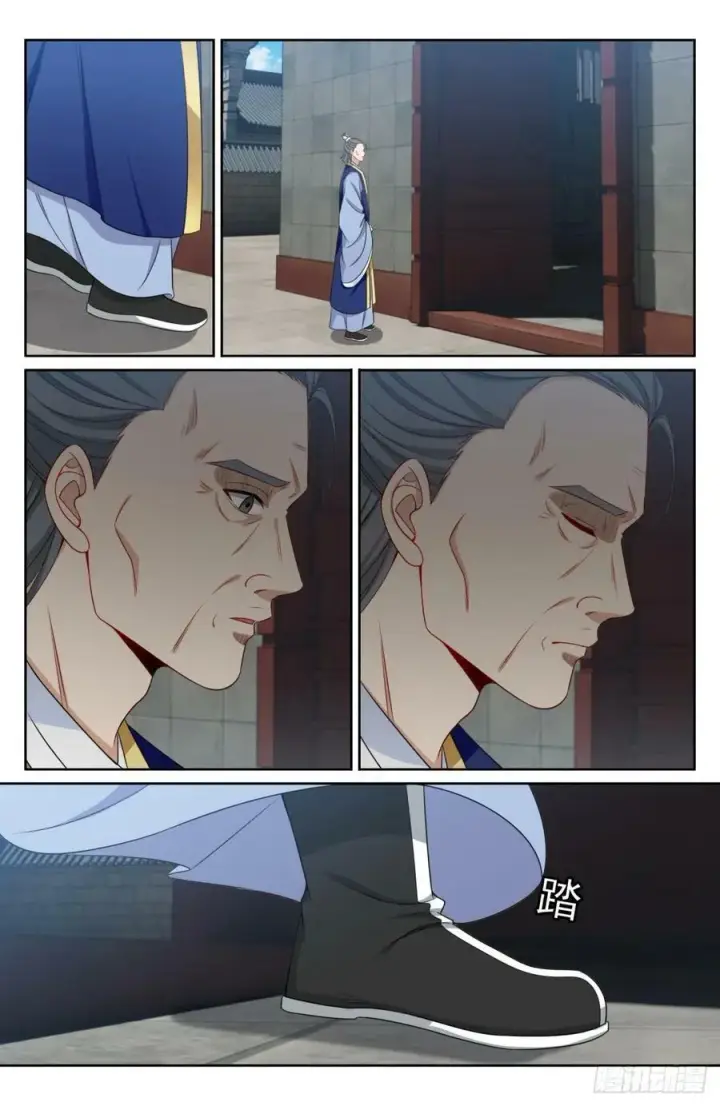 漫画《大奉打更人》190悲剧第20张图