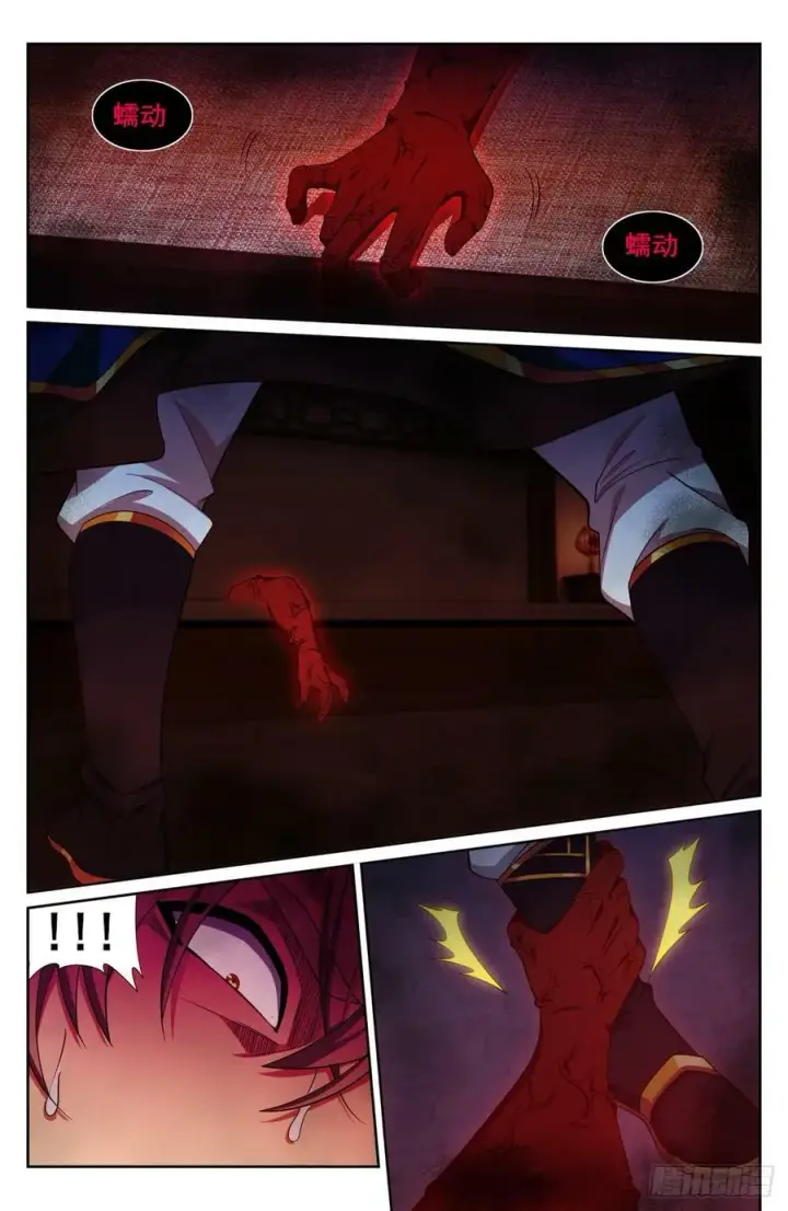 漫画《大奉打更人》193寄生第8张图