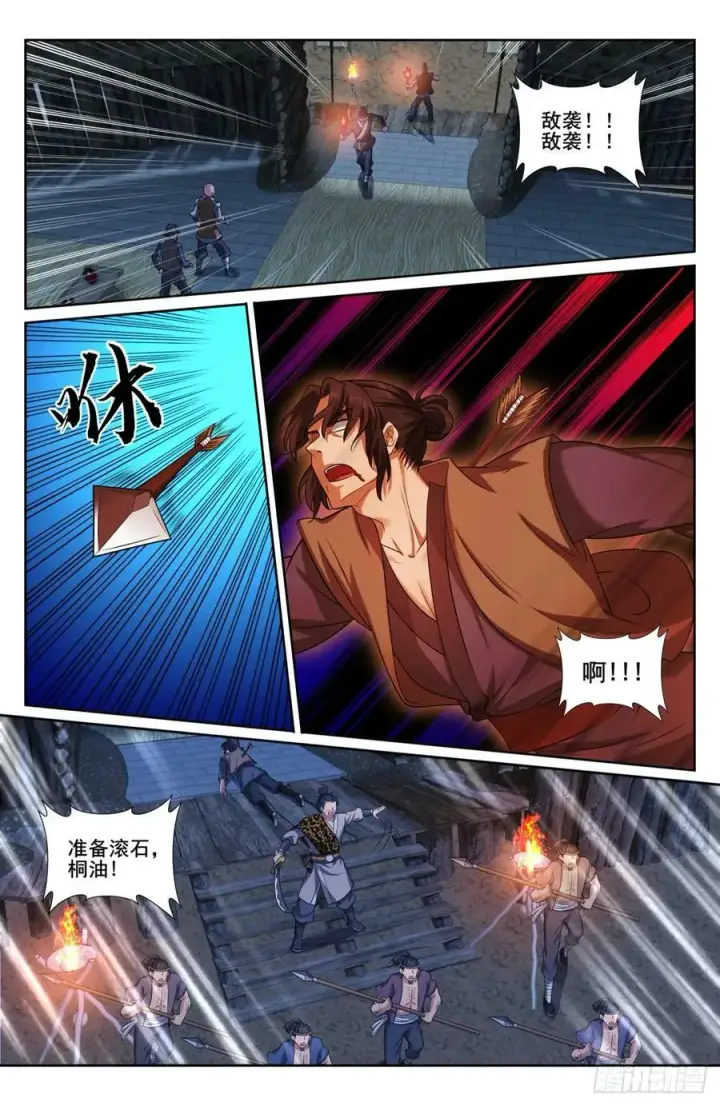 漫画《大奉打更人》197周赤雄的下落第18张图