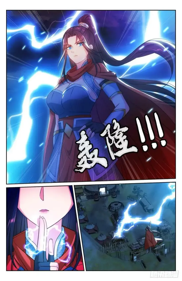 漫画《大奉打更人》197周赤雄的下落第20张图