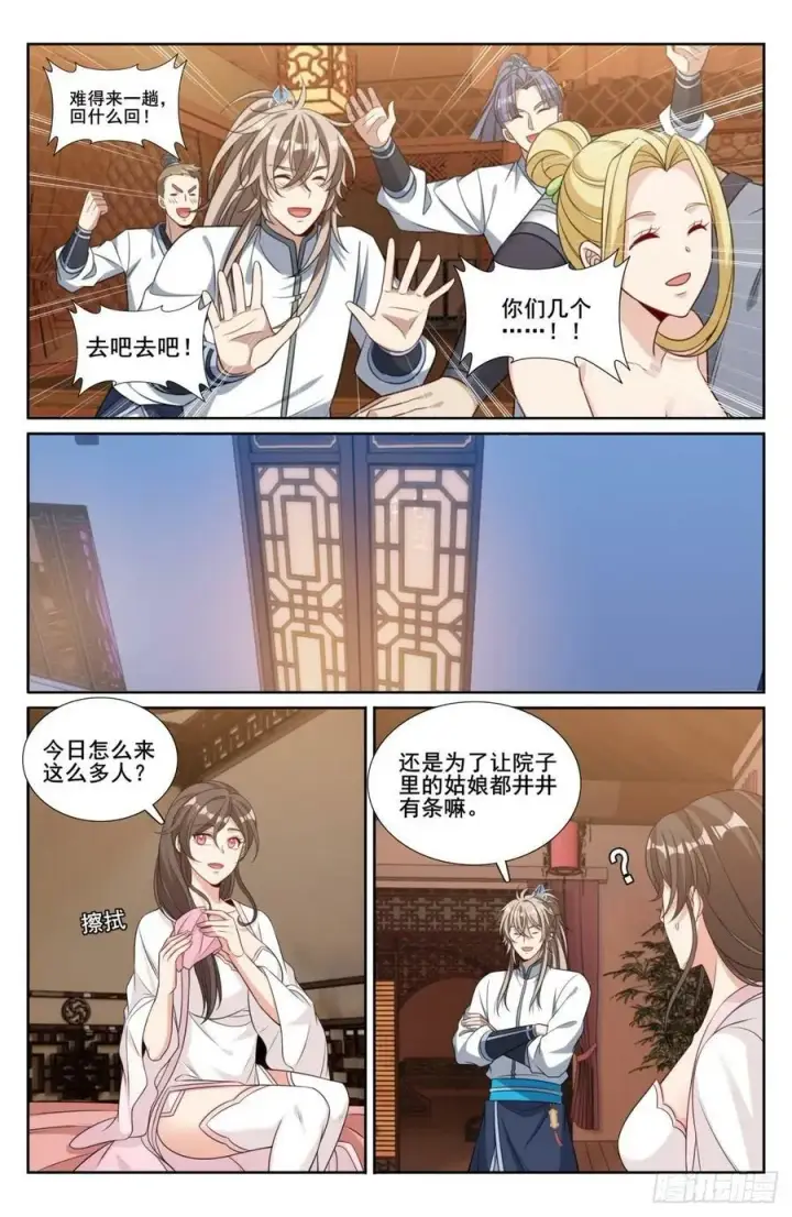 漫画《大奉打更人》200齐聚教司坊第16张图
