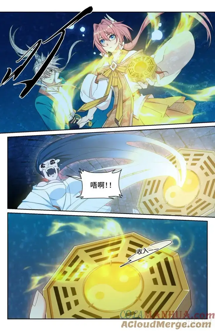 漫画《大奉打更人》204井底女鬼第5张图