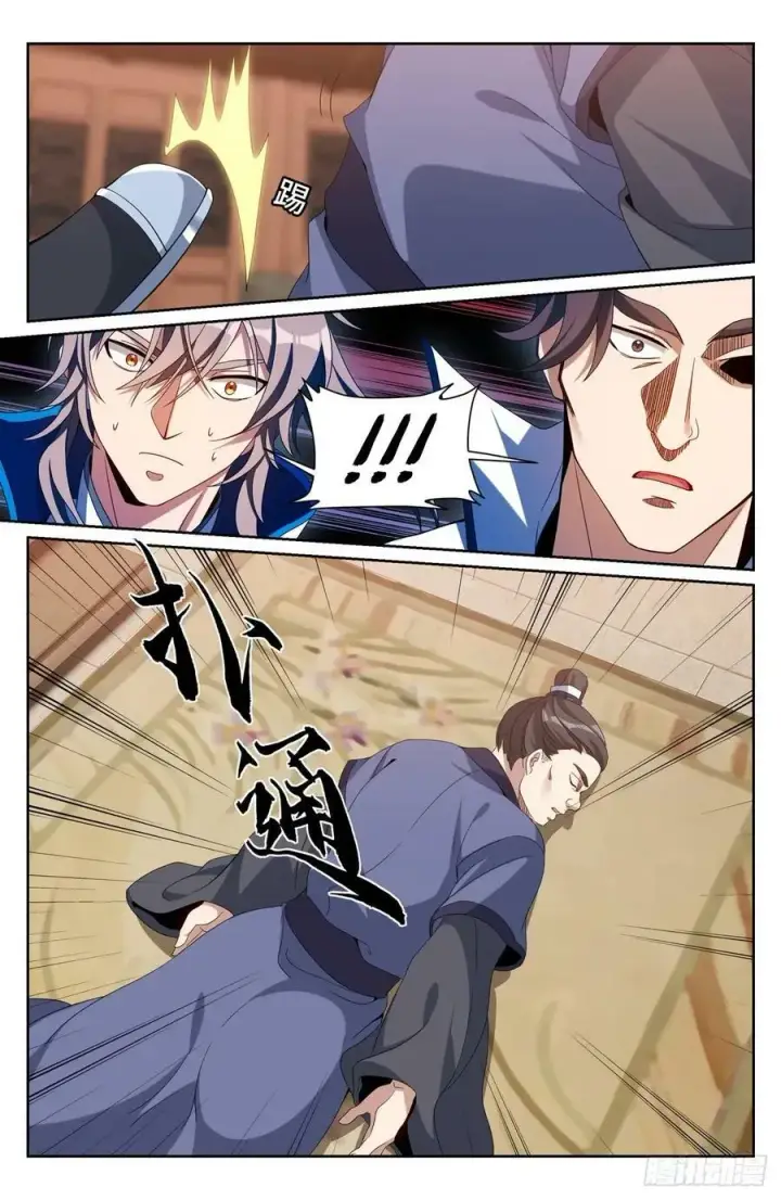 漫画《大奉打更人》205巫神教的手段第20张图