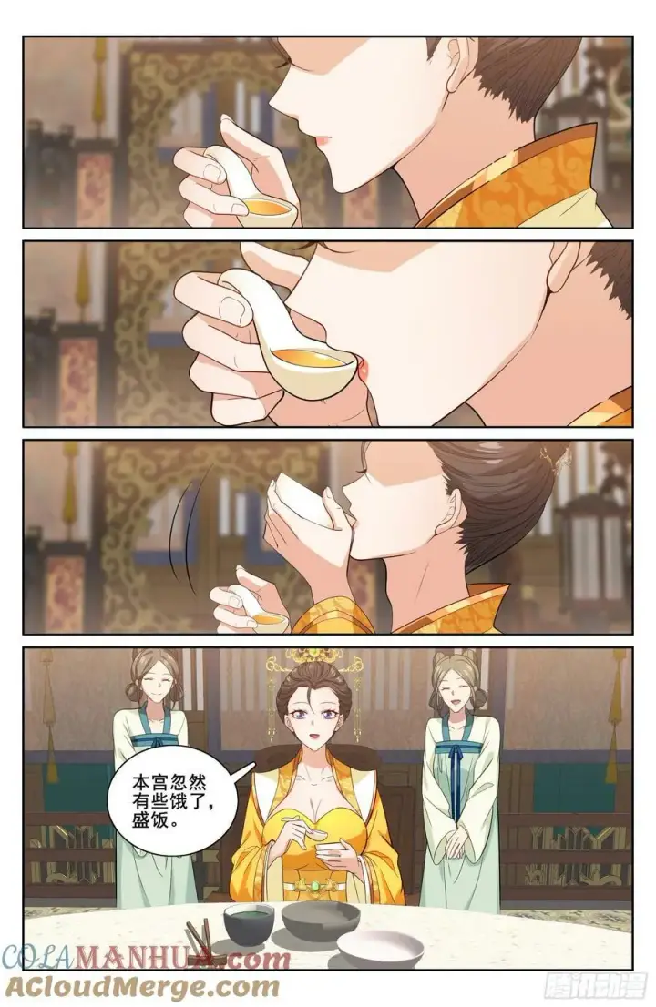 漫画《大奉打更人》214畅销的鸡精第19张图