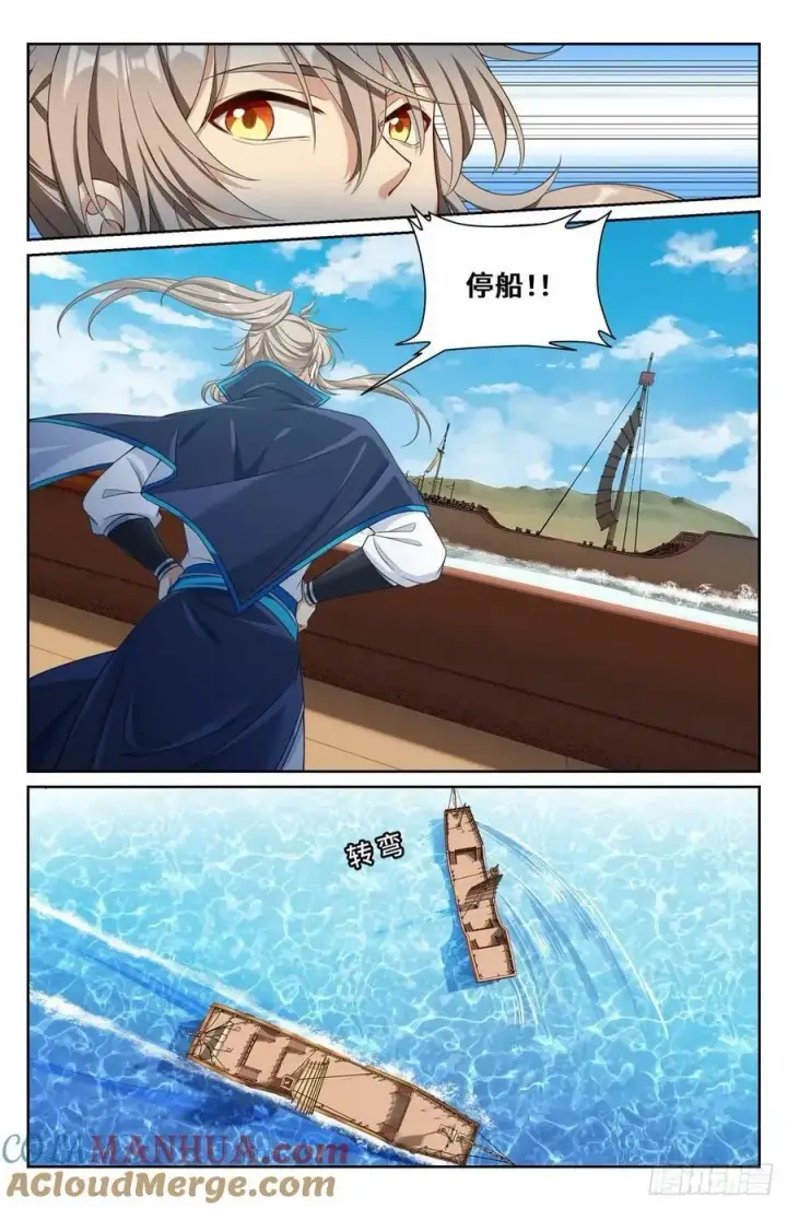 漫画《大奉打更人》221晋升方法第19张图