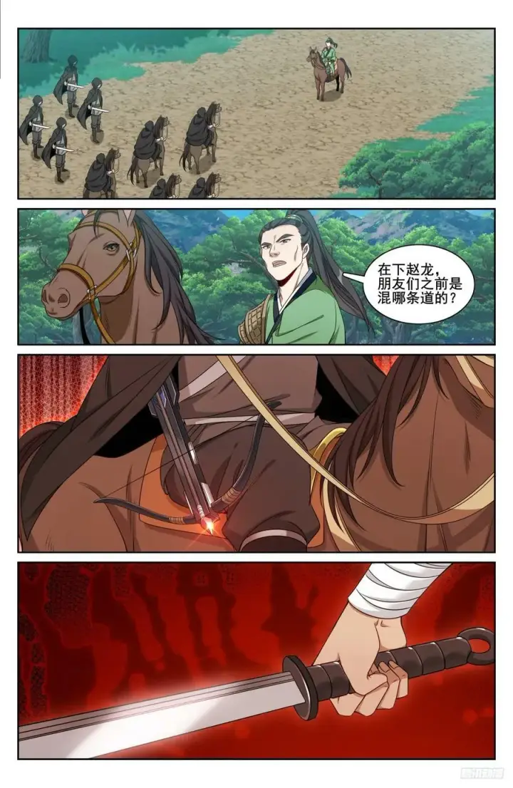 漫画《大奉打更人》229遇袭第10张图