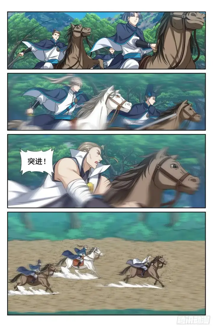 漫画《大奉打更人》229遇袭第14张图