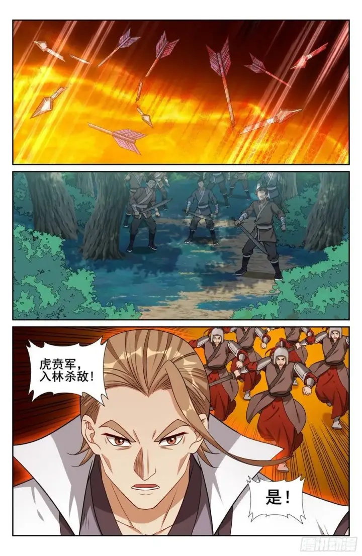 漫画《大奉打更人》229遇袭第16张图