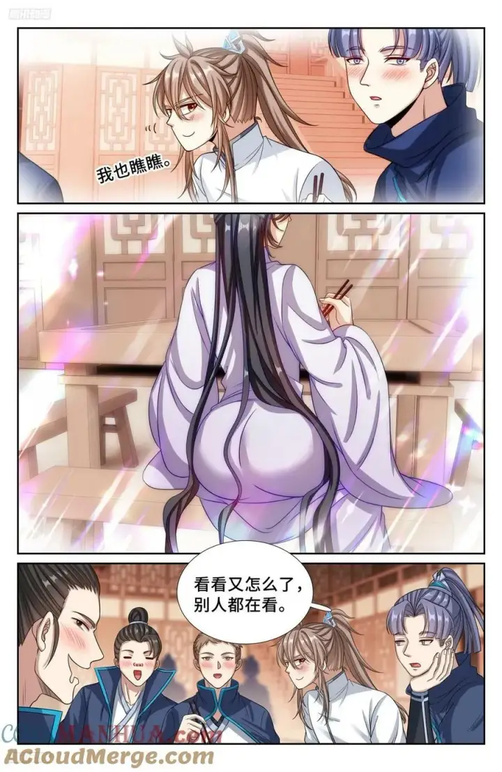 漫画《大奉打更人》233府衙第3张图