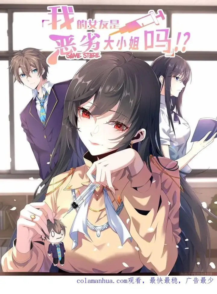 漫画《大奉打更人》234验尸第20张图