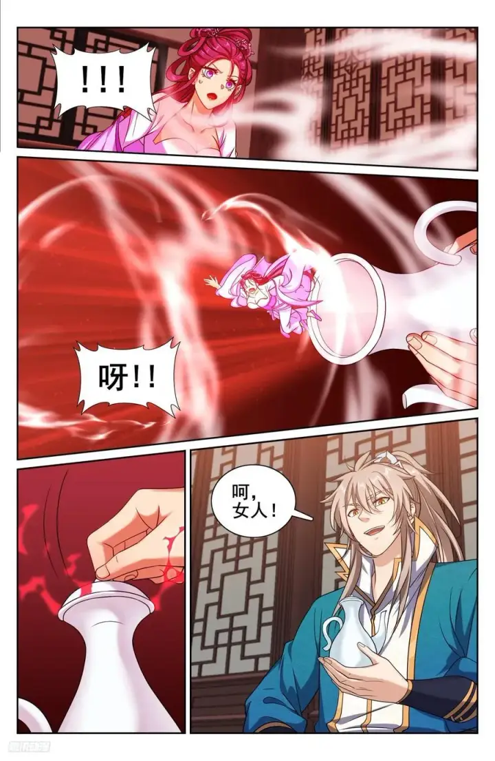 漫画《大奉打更人》242幻术第10张图