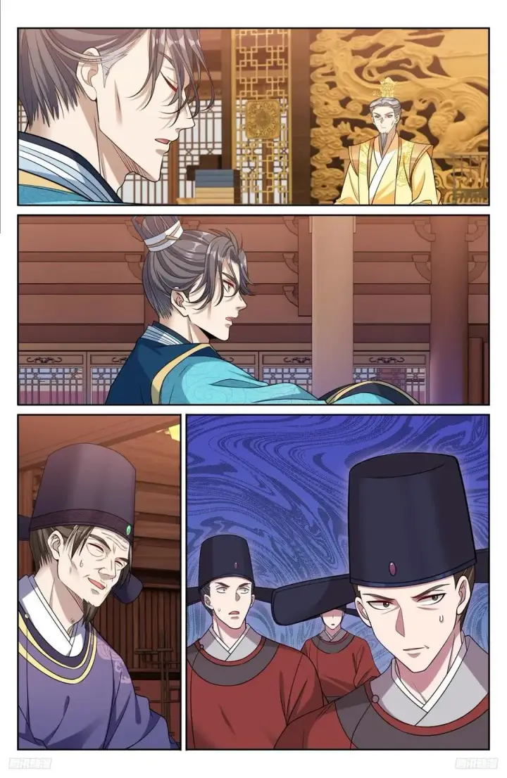 漫画《大奉打更人》245吸头第10张图
