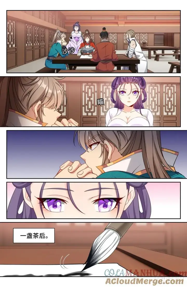 漫画《大奉打更人》256就是他！第13张图