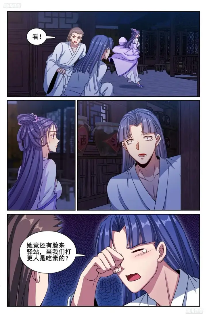 漫画《大奉打更人》258心理创伤第6张图