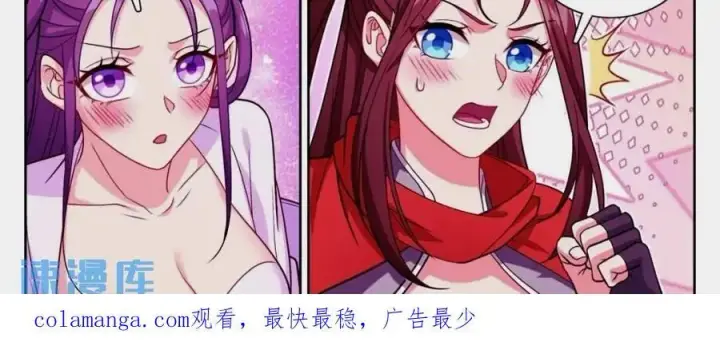 漫画《大奉打更人》261都是人才第18张图