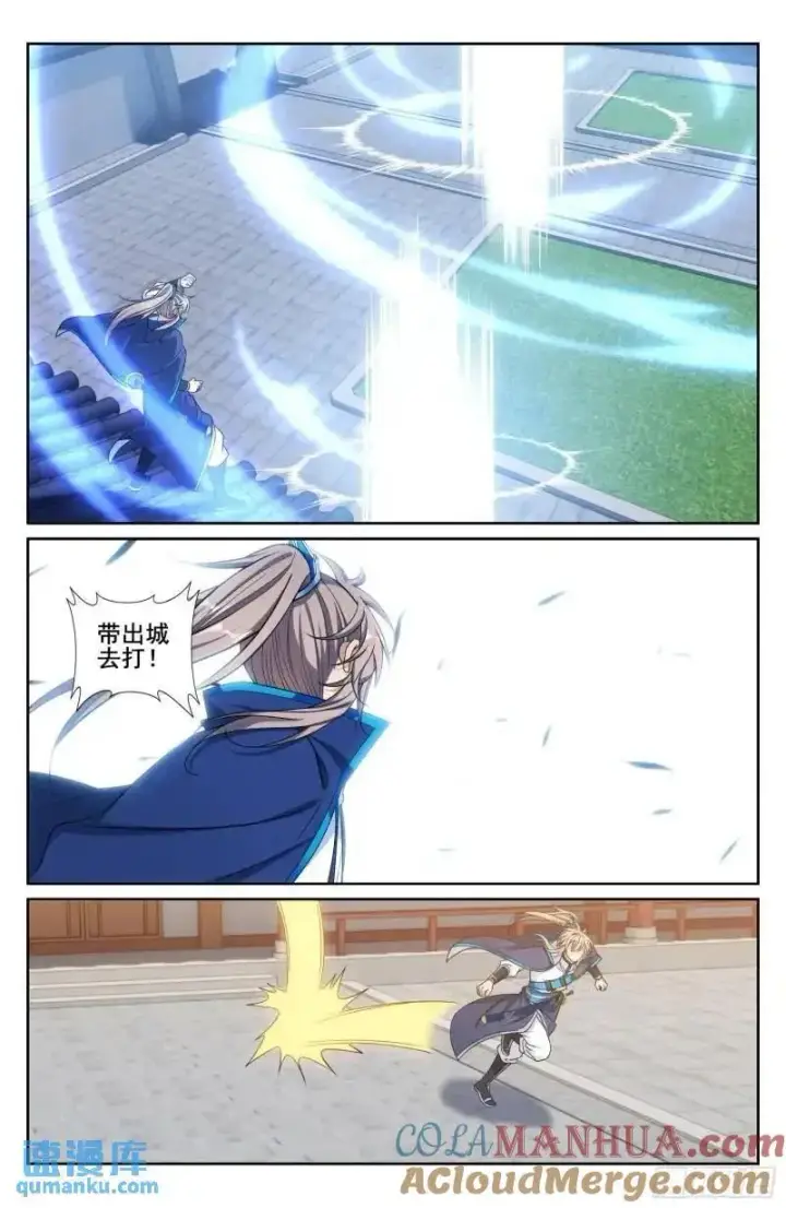 漫画《大奉打更人》272救兵第19张图