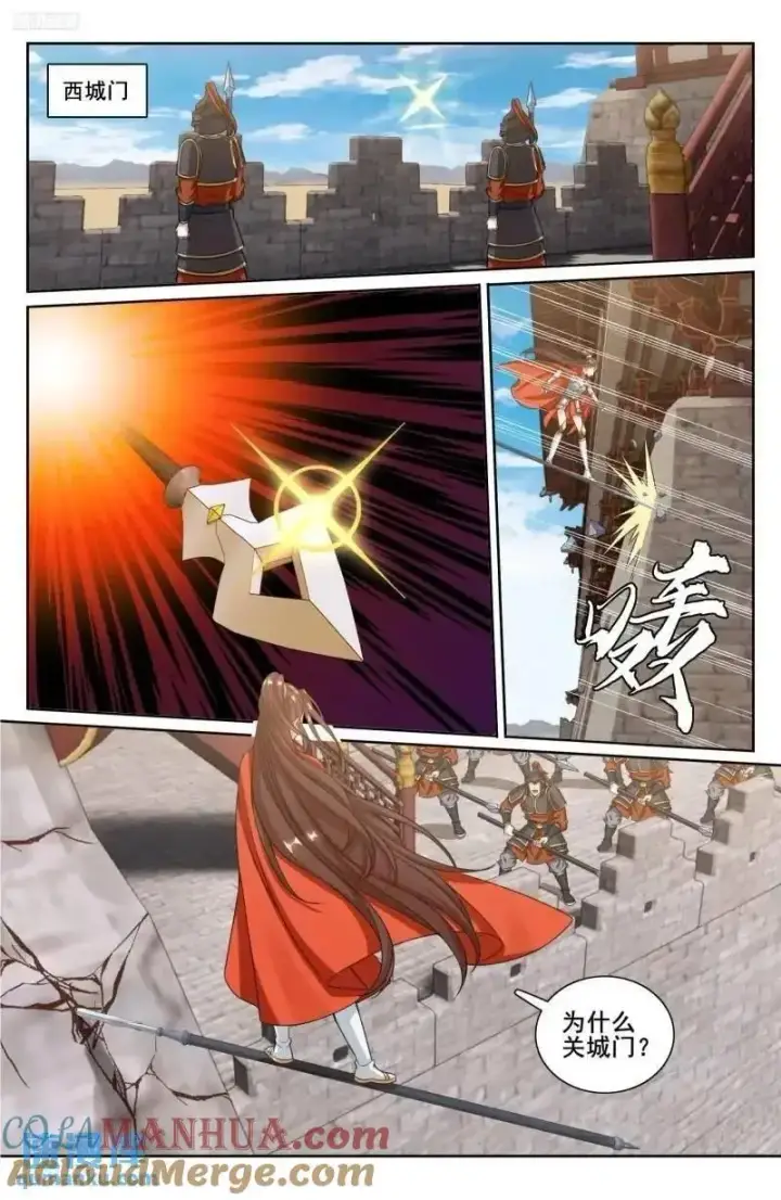 漫画《大奉打更人》272救兵第3张图