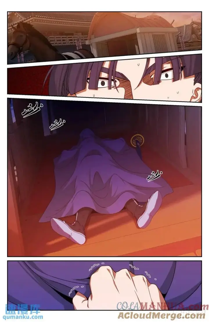 漫画《大奉打更人》274屏蔽天机第15张图