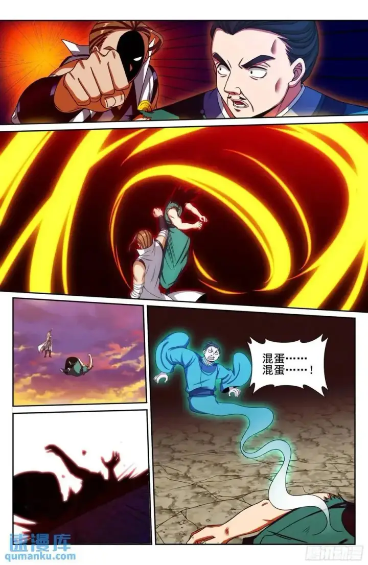 漫画《大奉打更人》275武夫的实力第18张图