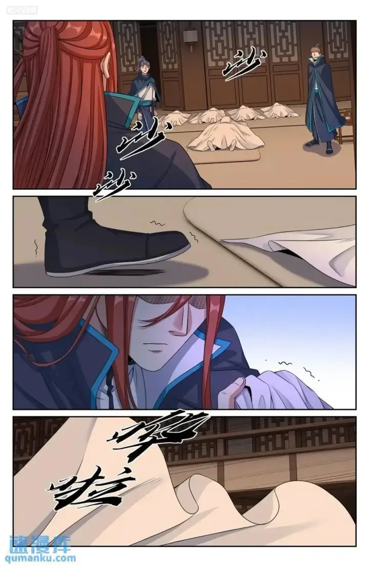漫画《大奉打更人》277守灵第4张图