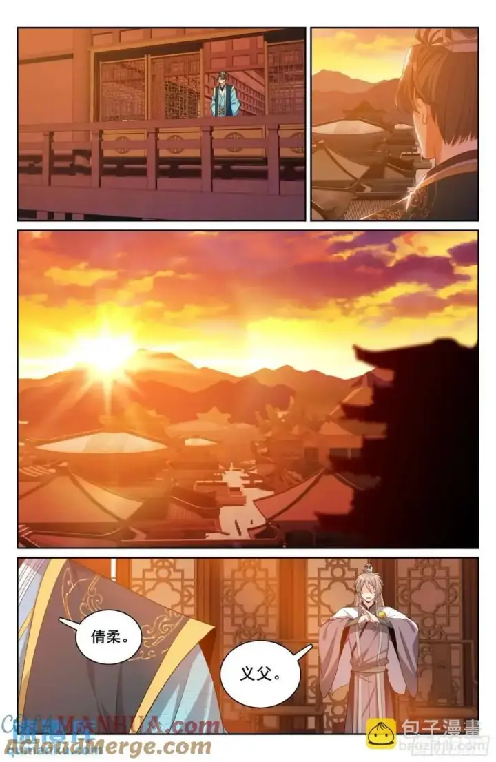 漫画《大奉打更人》281魏渊的怒火第13张图