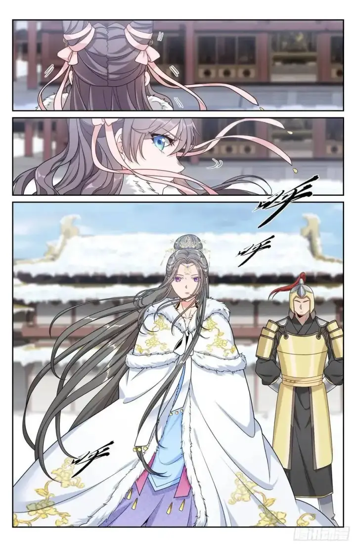 漫画《大奉打更人》288烫手山芋第16张图