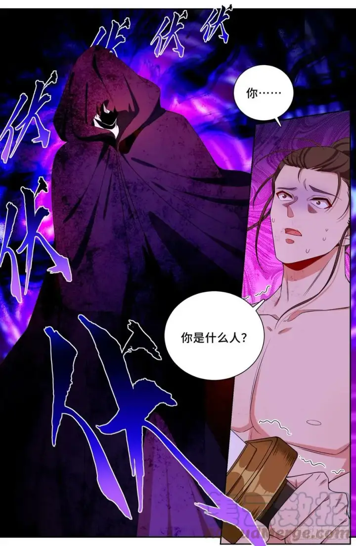 漫画《大奉打更人》175黑猫道长第21张图