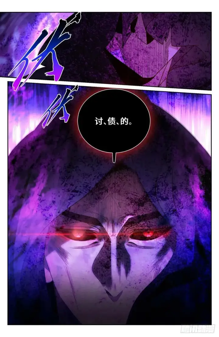 漫画《大奉打更人》175黑猫道长第22张图