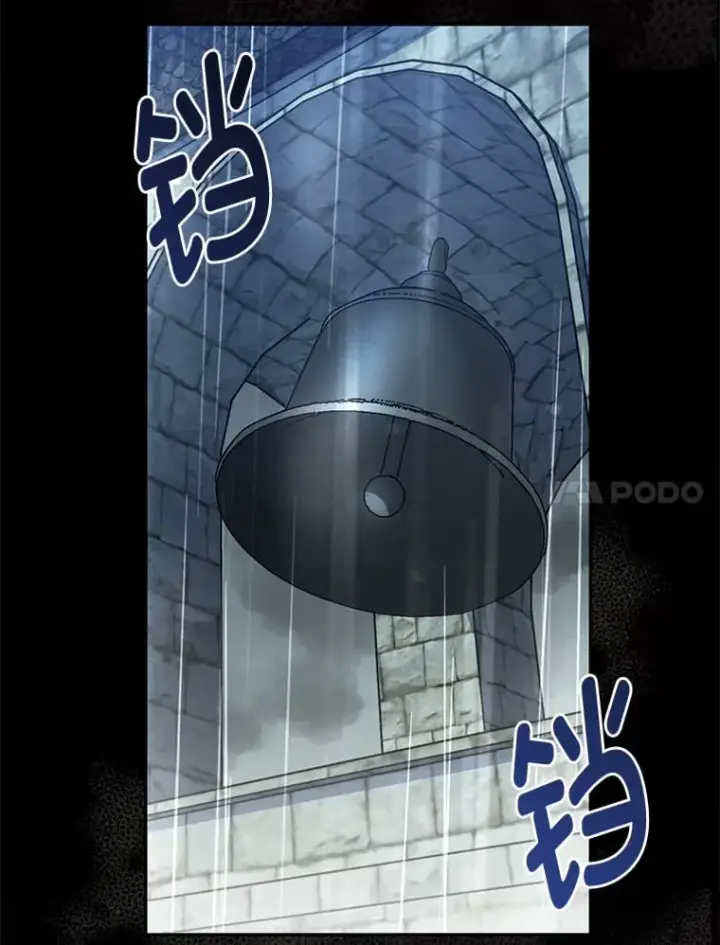 漫画《大公家的狐狸皇女》1.皇女的葬礼第23张图