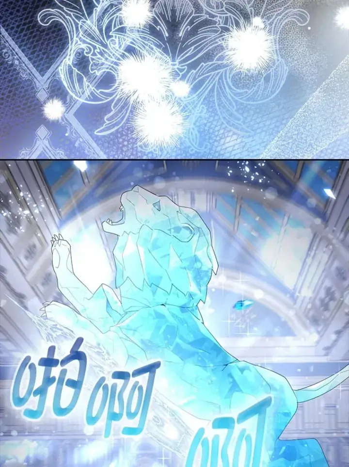 漫画《大公家的狐狸皇女》1.皇女的葬礼第76张图