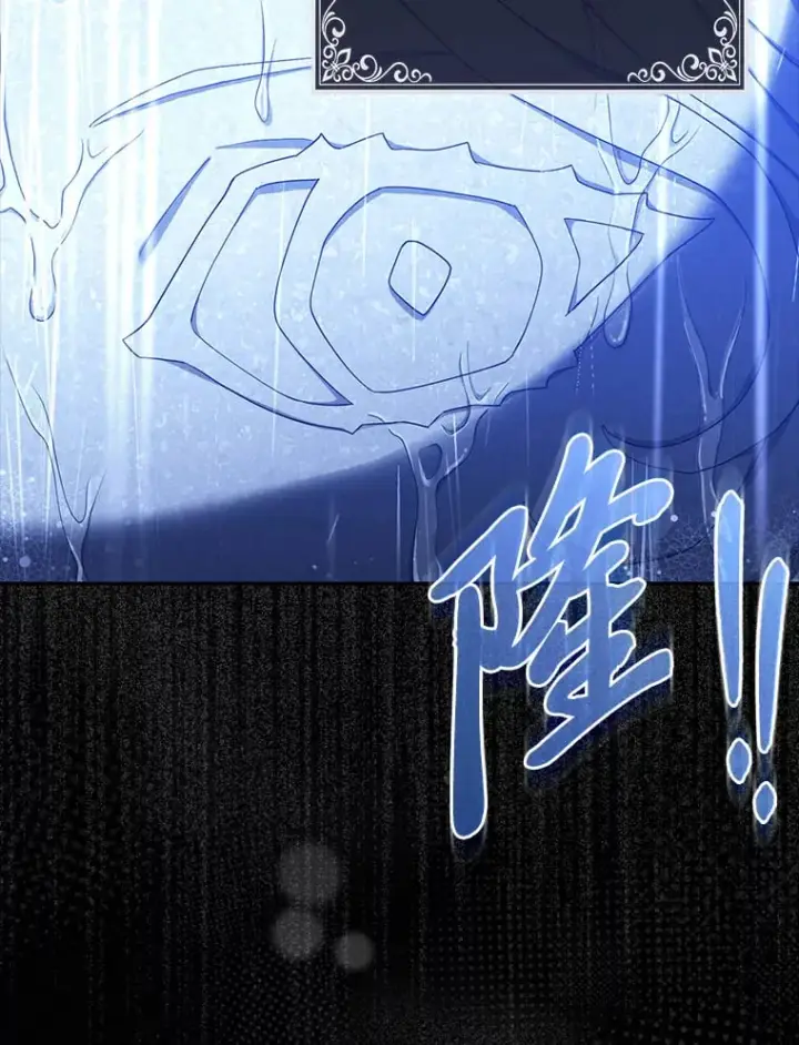 漫画《大公家的狐狸皇女》2.坎坷的人生第62张图