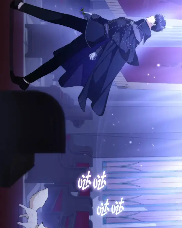 漫画《大公家的狐狸皇女》3.求收养！第4张图