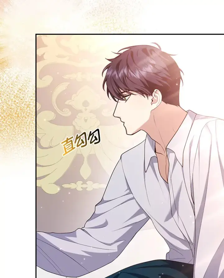 漫画《大公家的狐狸皇女》4.我的狐狸第5张图
